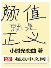黑莲花替身网恋后,继承者任我撩