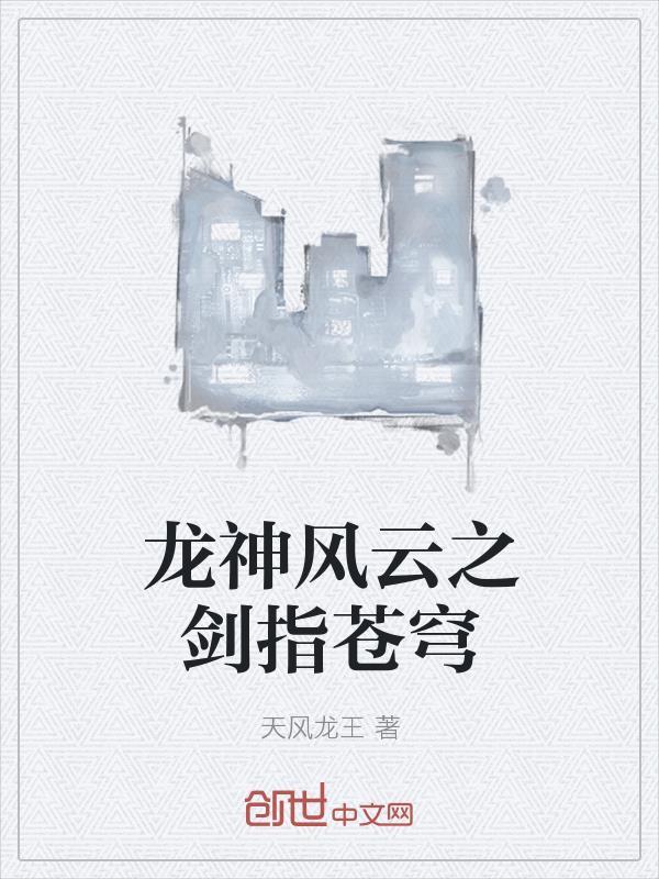 黑心难撩