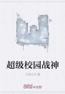 典藏华夏：开局对话十大皇帝