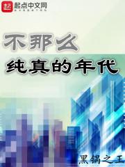 杨九天陈艺