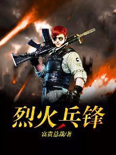 重回82：打渔养妻小，极品全家馋哭了