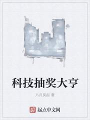斗破苍穹之斗气化马