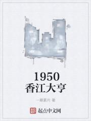 写轮眼中的全职猎人世界