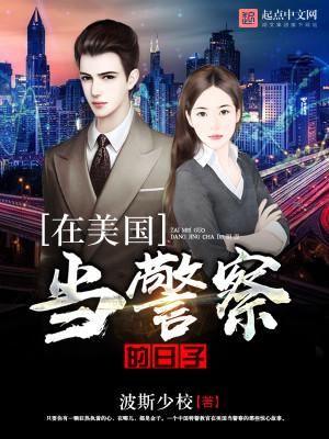 我送红军到陕北