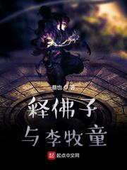她前途璀璨免费阅读