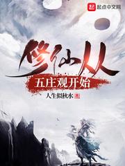 白话文讲资治通鉴