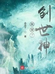 我以仙道压武神