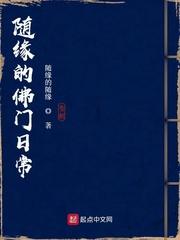渔夫：我的渔村首富路