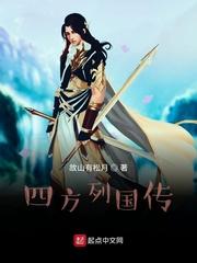 快穿：偏执男主与原女主拯救战