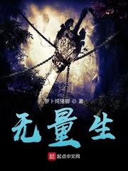 轮回锁：等虞颜记起萧御