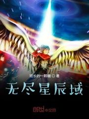 纳米生物殖装