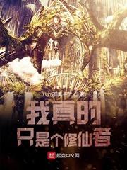 全民转职：鬼影军团横推万界