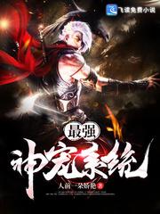 死神：我的打手全是万花筒