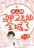 重逢後心机竹马求上位