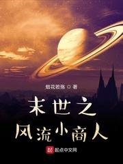 凤栖梧宦海龙吟