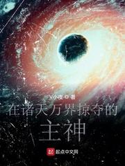 大清卷王：开局给雍正打工