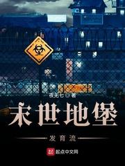 医仙逆世