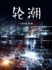 完美人生
