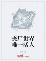 闲云渡异录