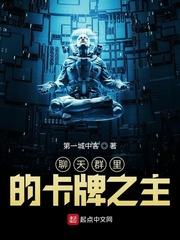 同越：白厄，为了翁，成为大君吧