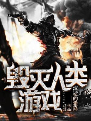 第六神族