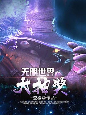 和病娇共感后，姐姐再弄我一次
