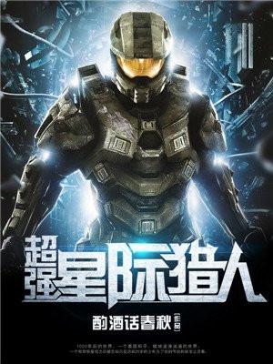 鬼灭：雪至