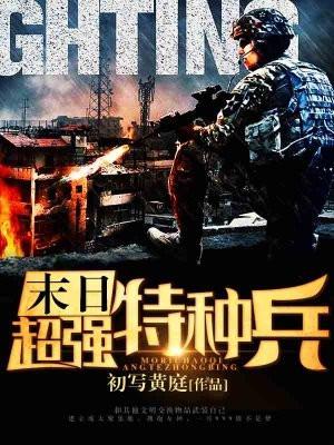 献祭辣条出红光，拜金前任悔哭了