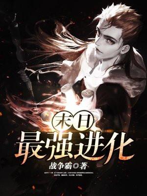 吞天证魔道