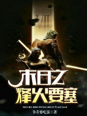 洪荒：我的道侣是天道