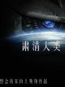 70娇宠：冷面首长的沉睡小祖宗