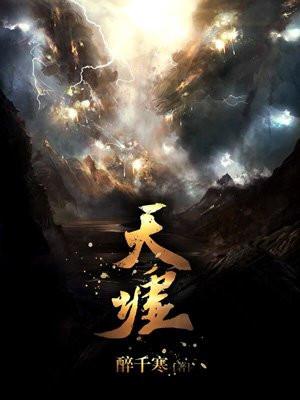 魂穿后闺蜜竟然是皇帝！