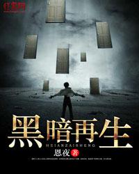 玄幻世界之全系灵根团宠传奇