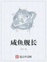 绑定沙雕系统，我被迫攻略女总裁