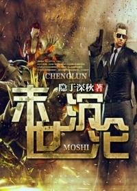 综武：从锦衣卫开始