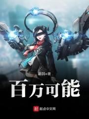 灰烬行者，雇佣兵吴枫