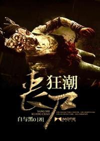 盛唐探案录
