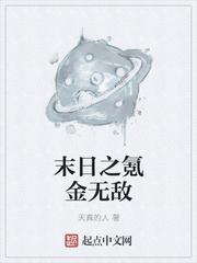 医毒赘婿之隐世高手