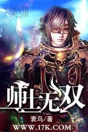 末世毒妃：冷宫嫡女的逆袭之路
