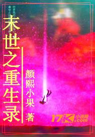 昨夜晨曦