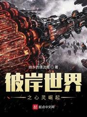 三国之青龙镇世