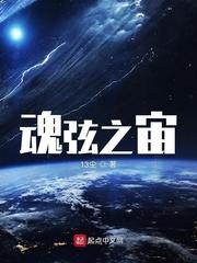 超神之自研战锤40K科技