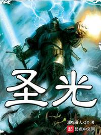 王妃为他踏府而来
