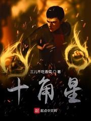 仙途万里