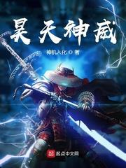 多尔衮重生之铁血宫阙录