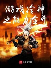 偶像小姐忍不住靠近