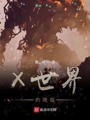 天纹地相劫
