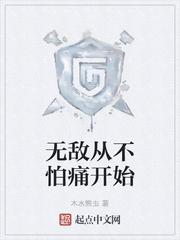 手术刀爆杀资本！钞能力医神