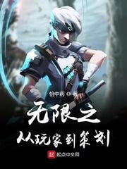 雷祖驾到：百鬼退散！总裁请放心