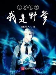 轮回井：渣男劫